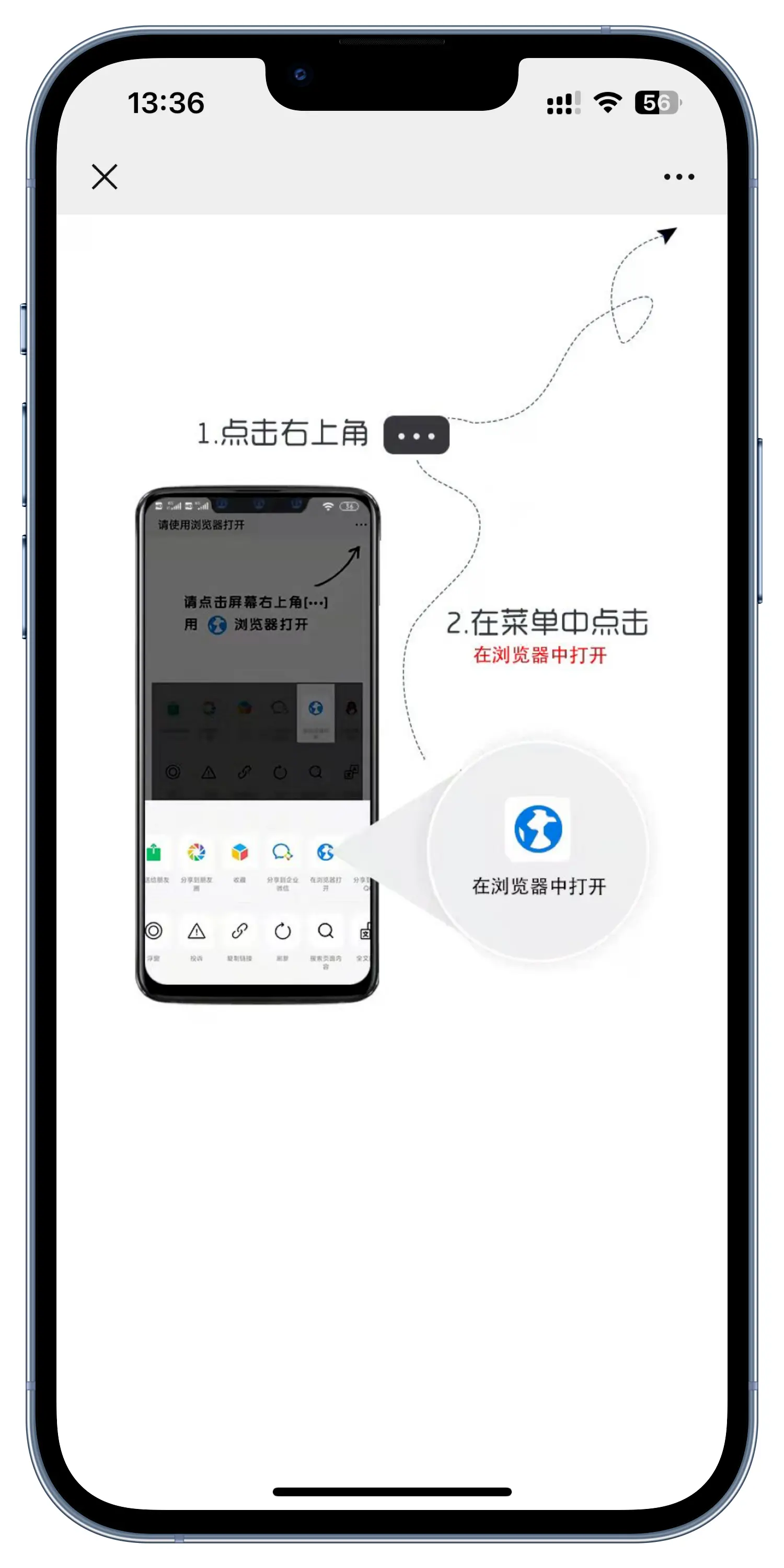 微信专用图